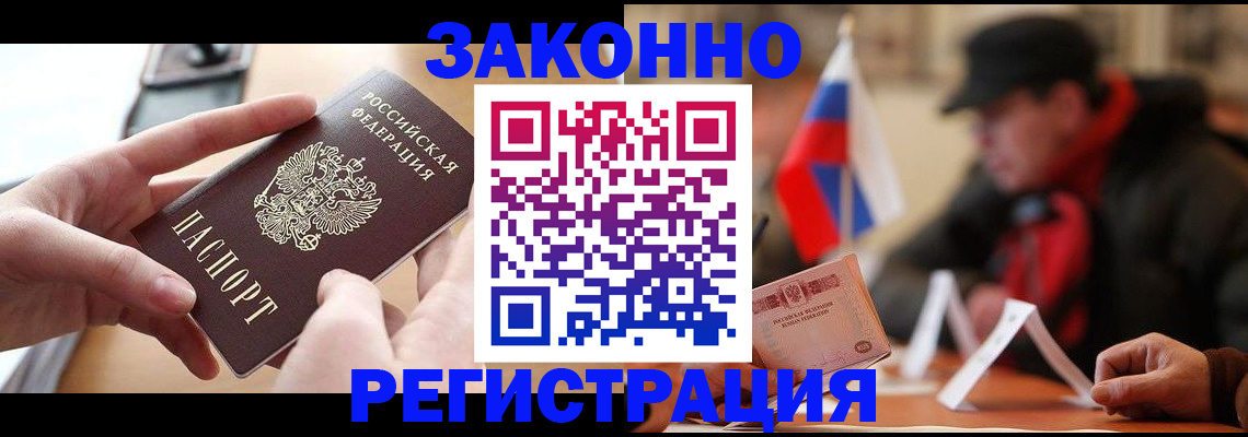 форма 3 в Ельне